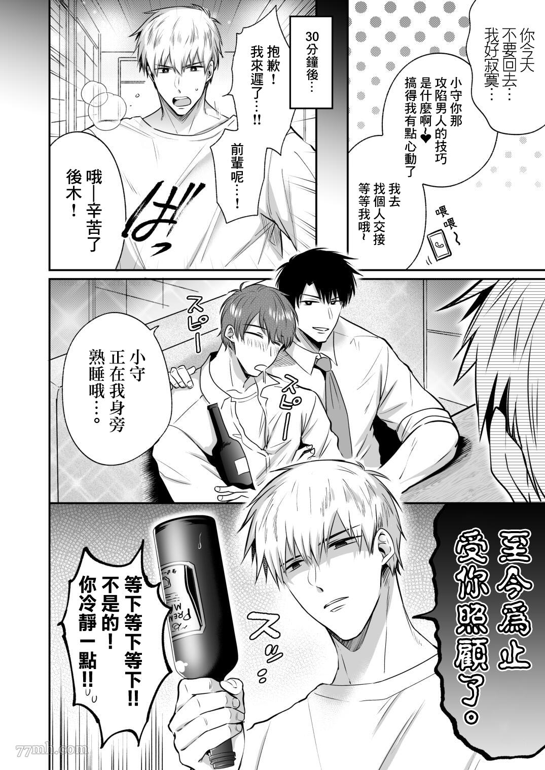 第34页