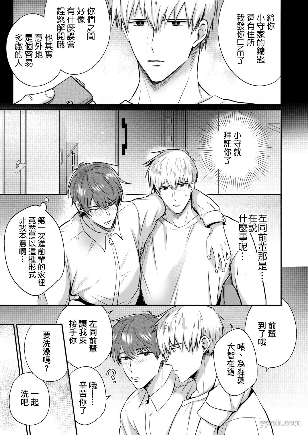 第35页