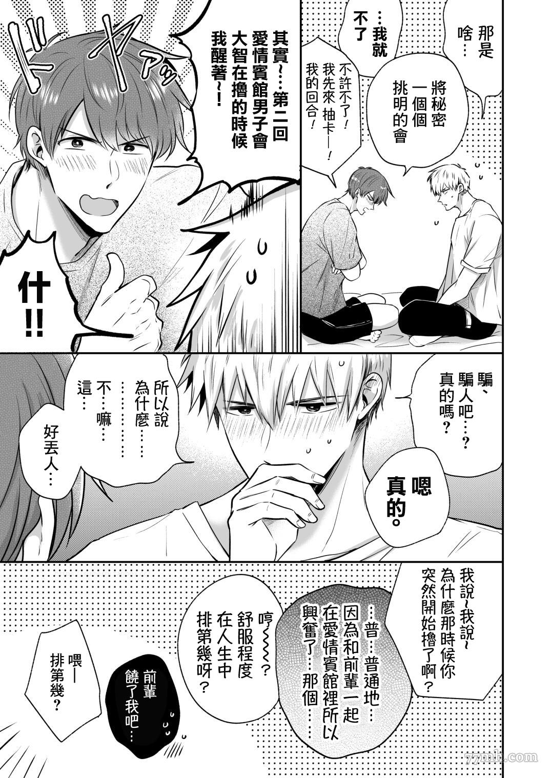 第37页