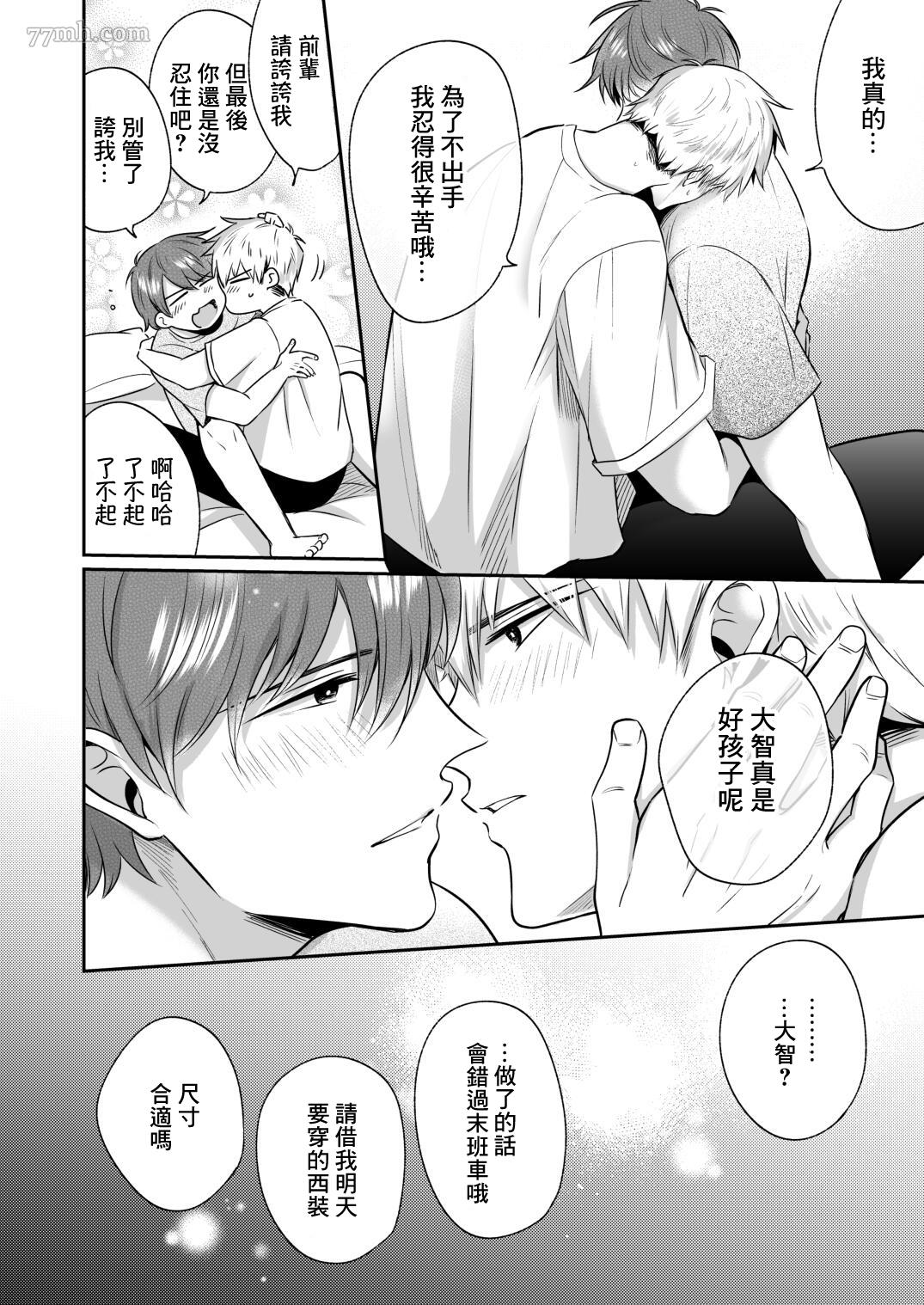 第38页