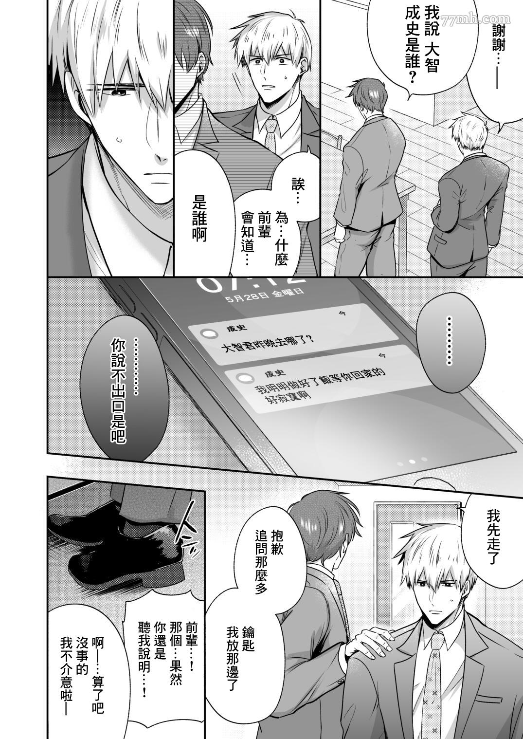 第42页