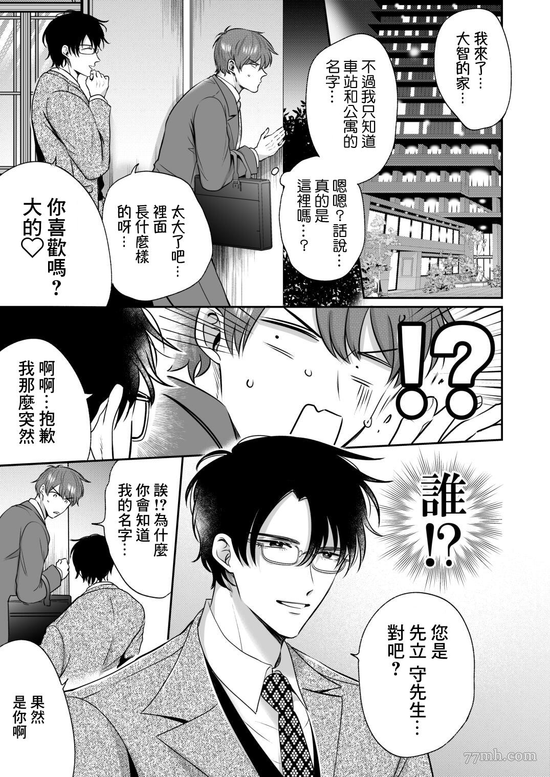 第47页
