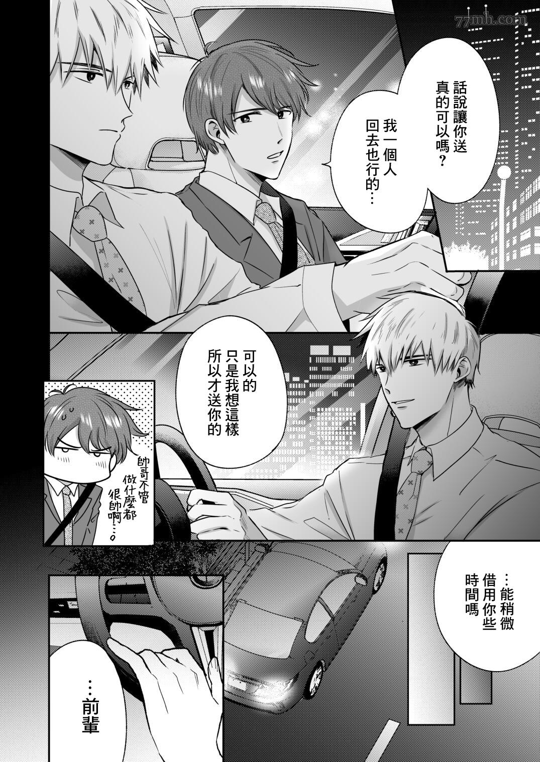 第54页