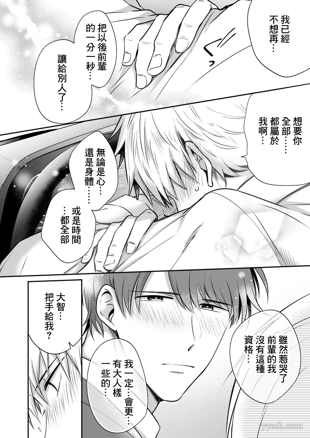 第60页