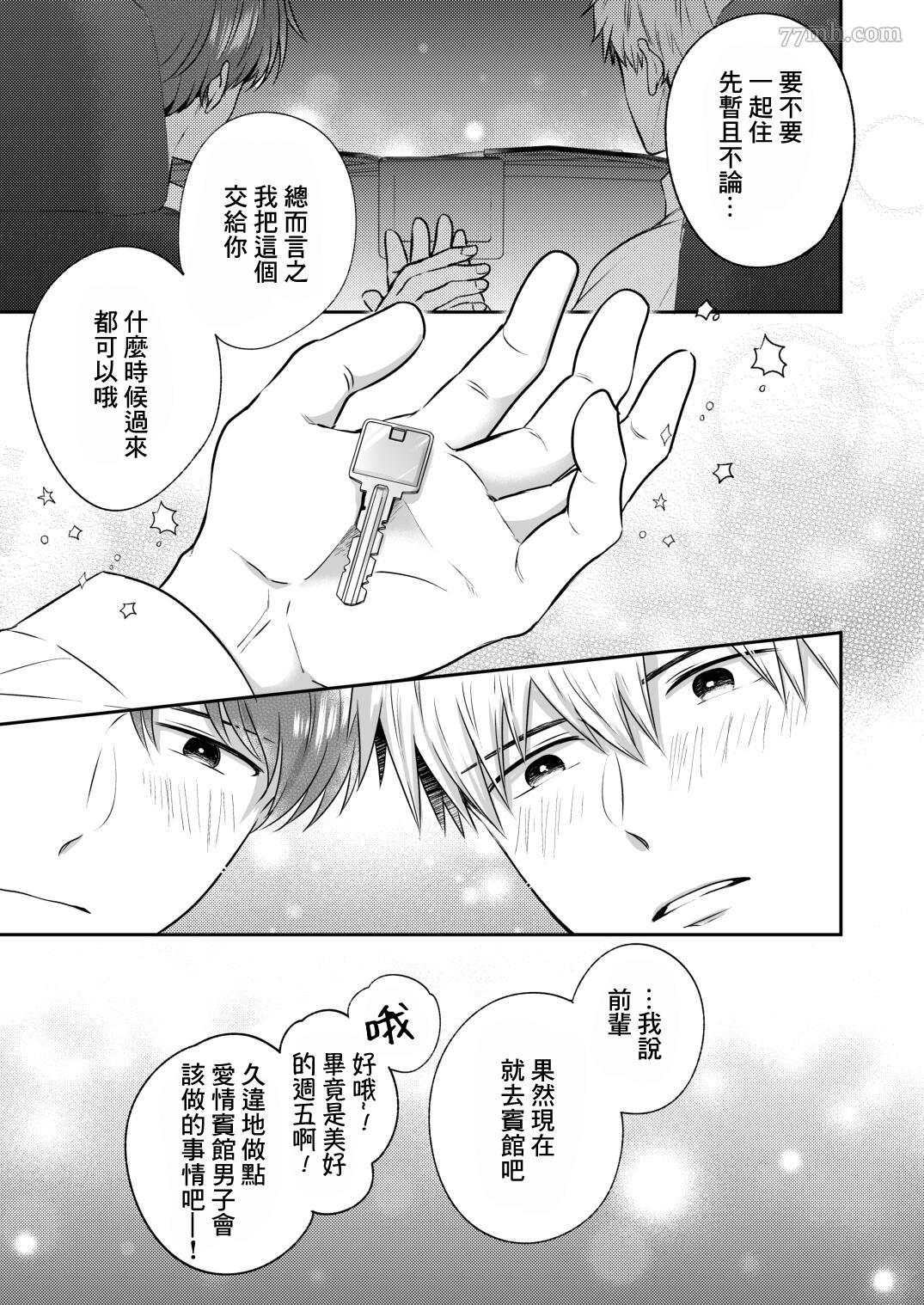 第61页