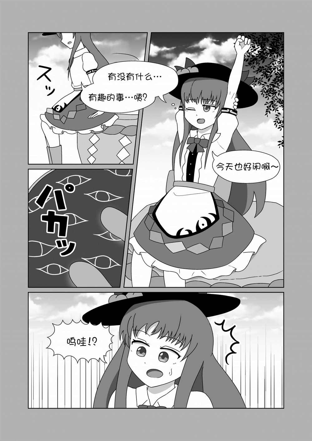 第3页