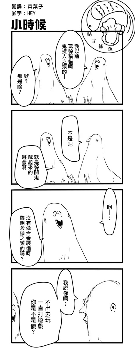 第67页