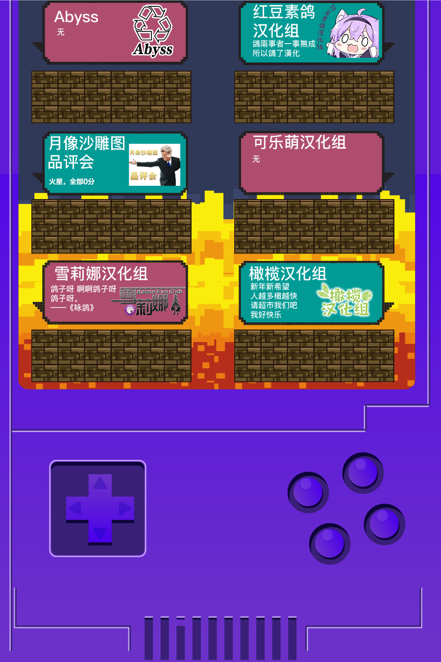 第88页