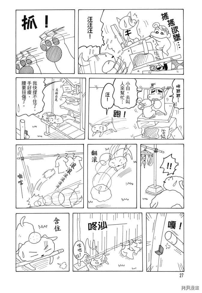 第26页