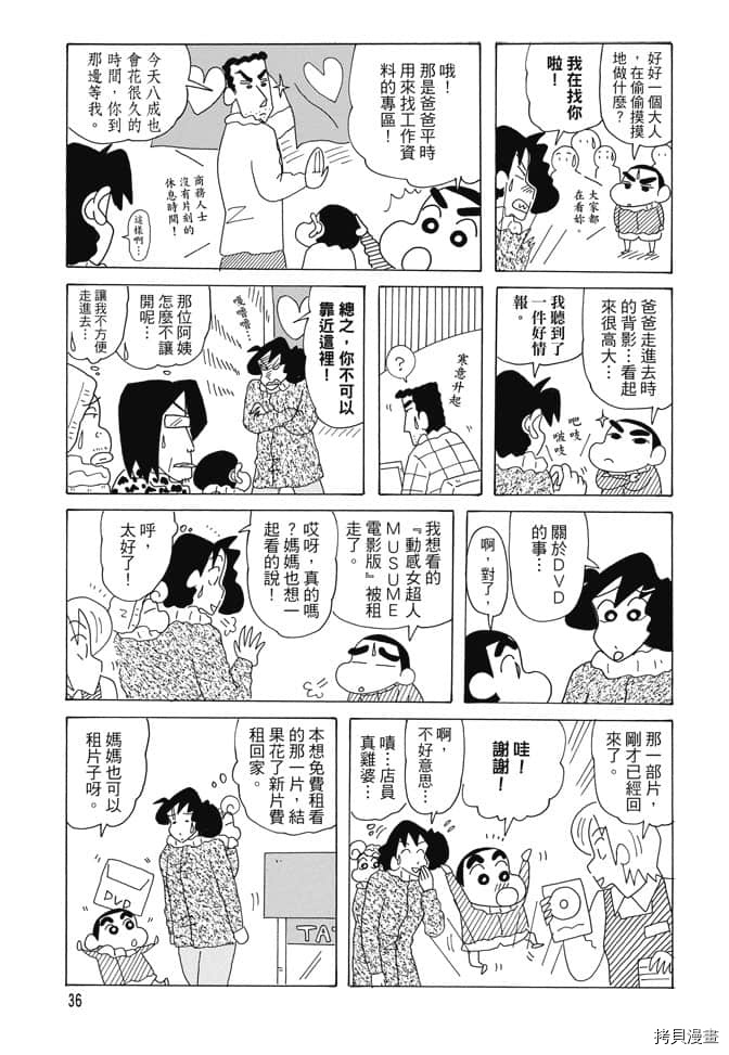 第35页