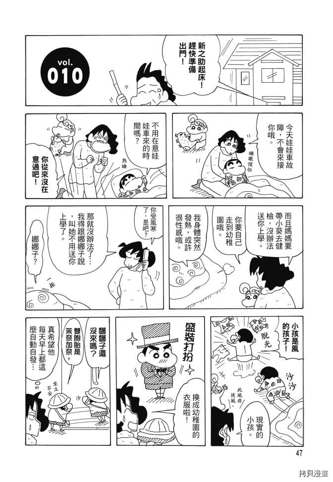第46页