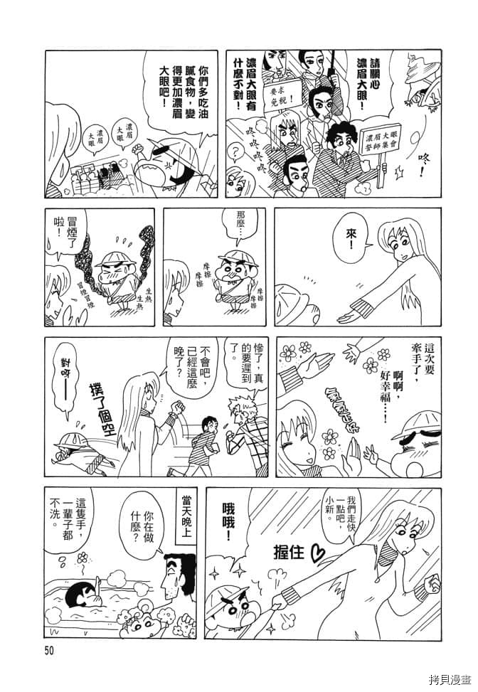 第49页
