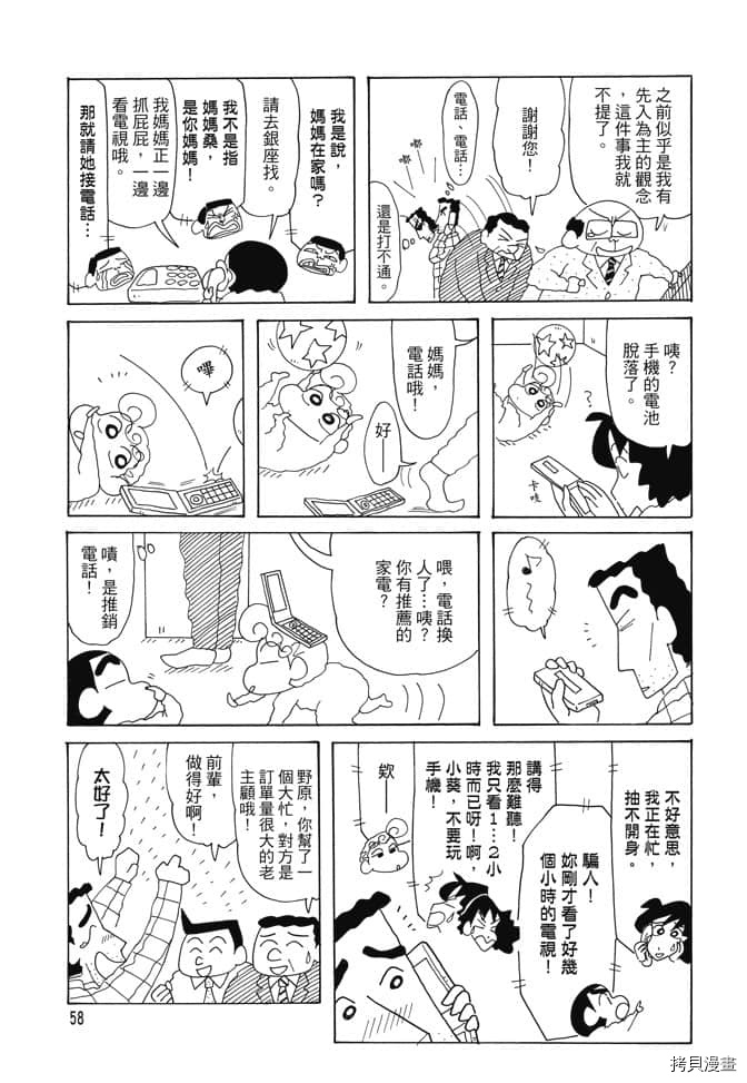 第57页