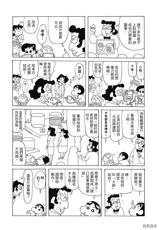 第66页