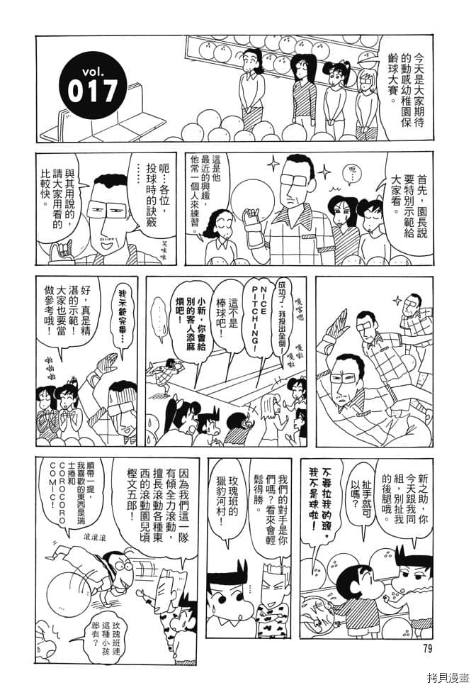 第78页