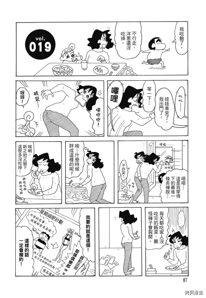 第86页