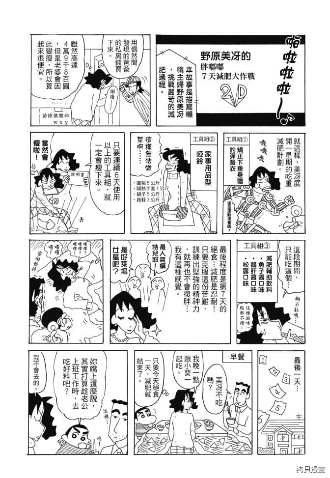 第87页