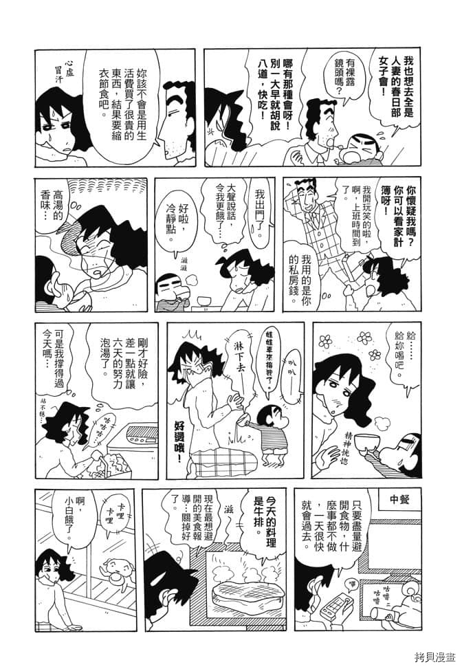 第88页