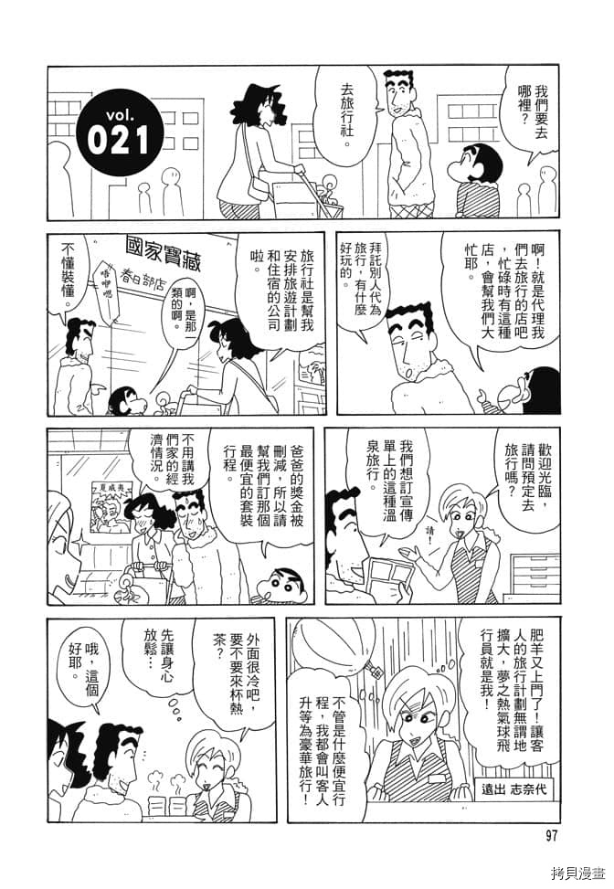 第96页