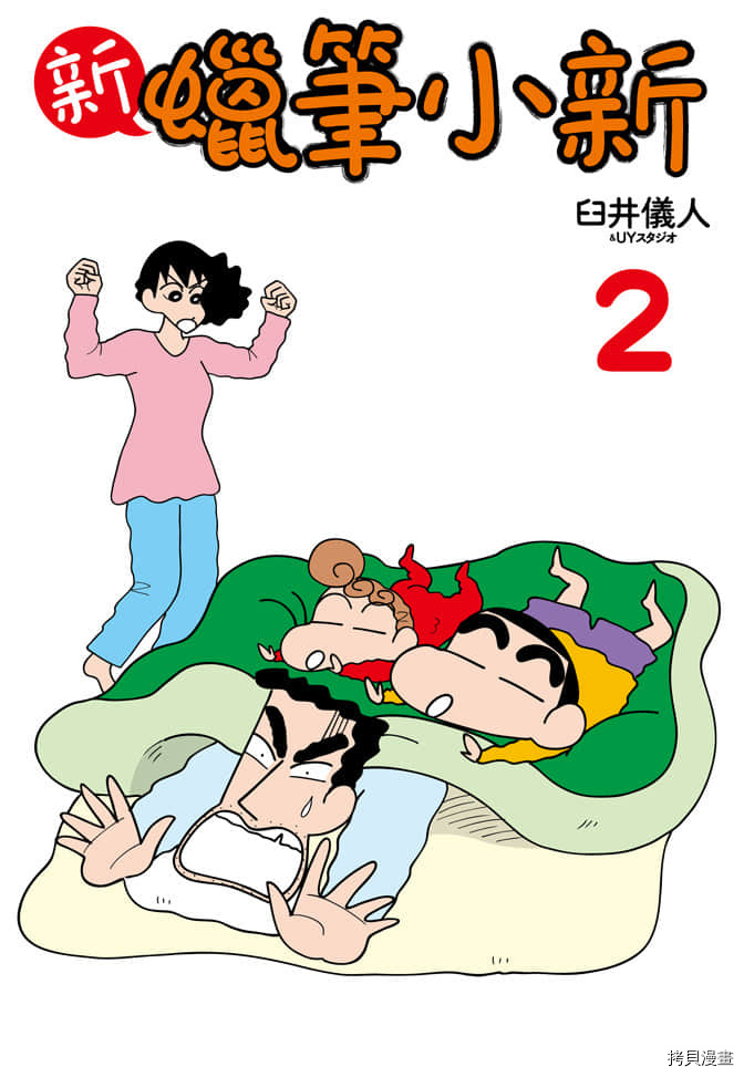 第2页