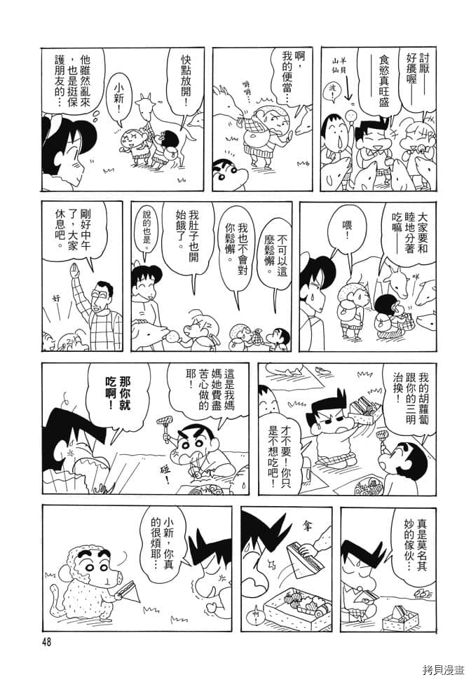 第47页