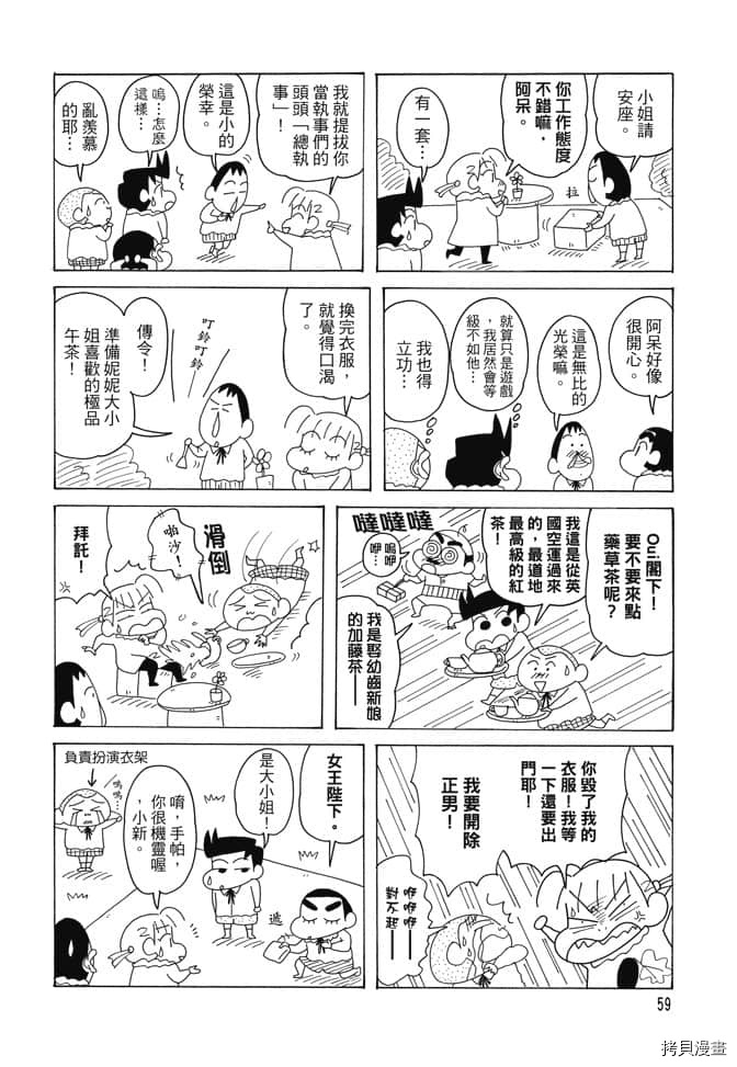 第58页