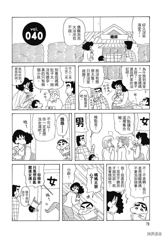 第78页