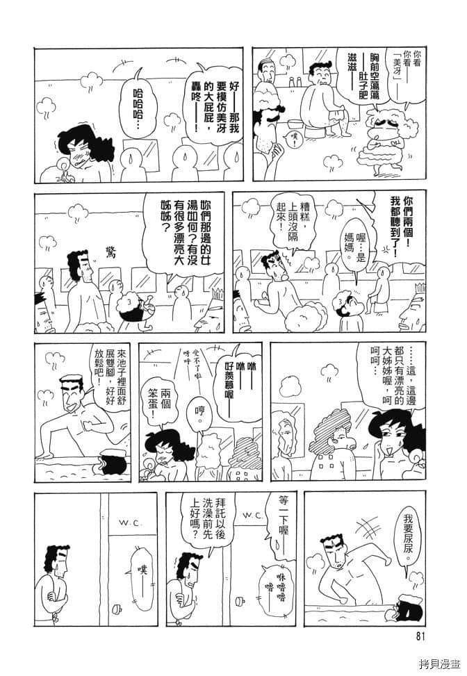 第80页