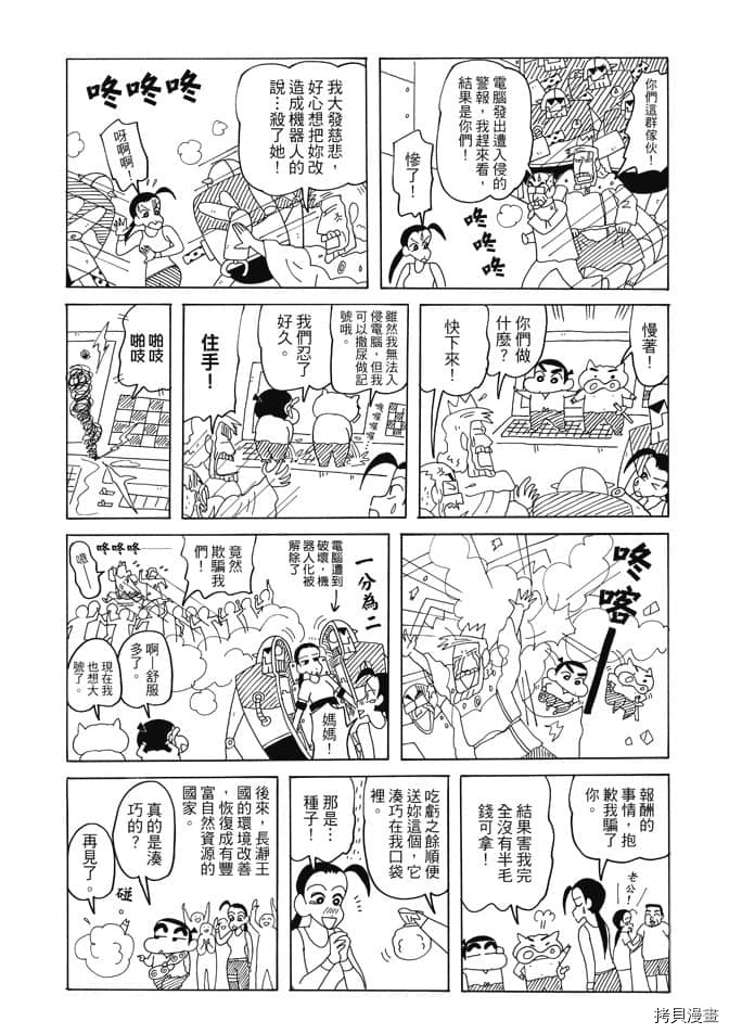 第105页