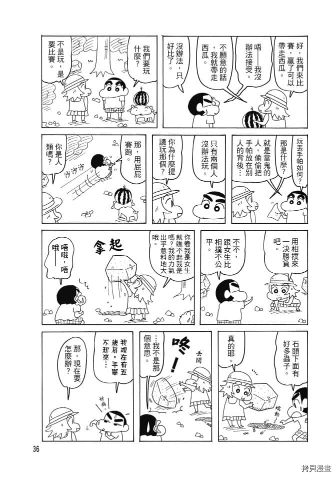 第35页