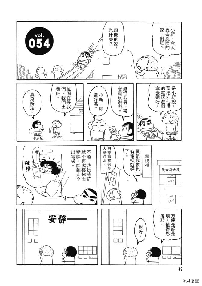 第48页
