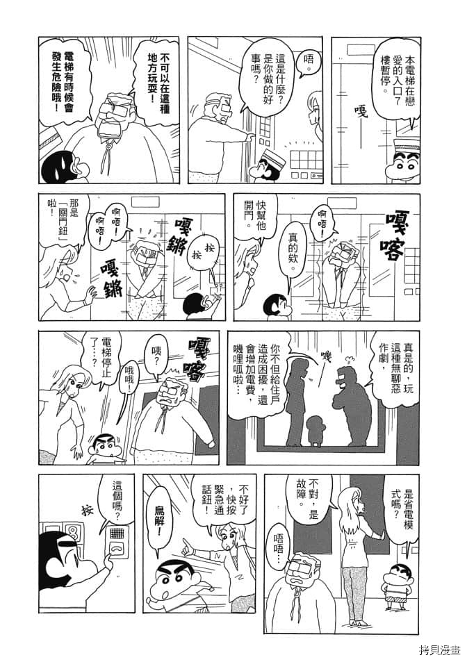 第50页