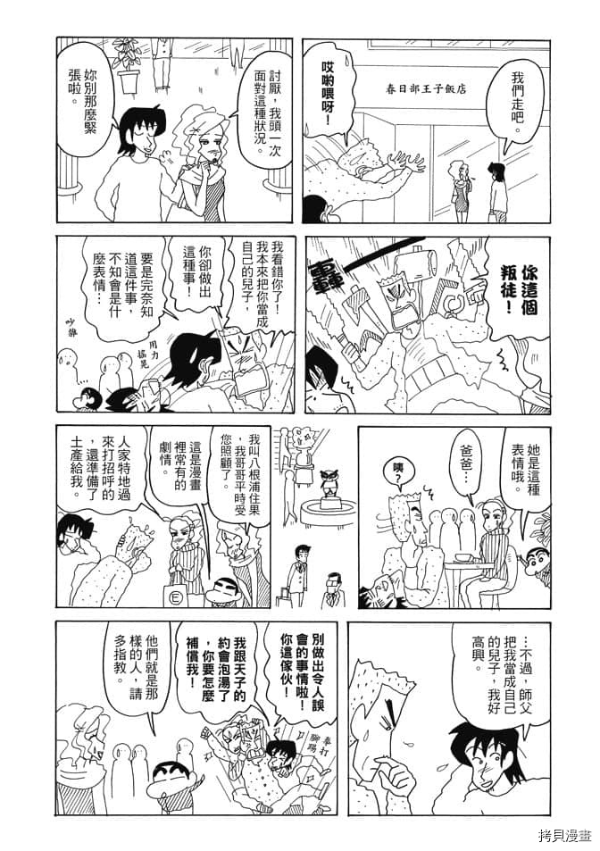 第55页