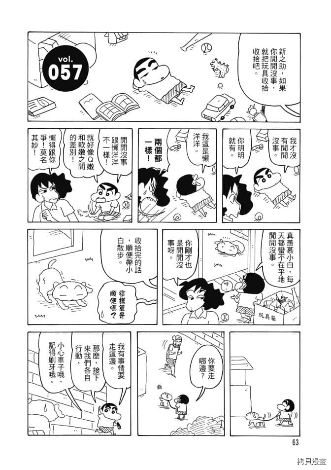 第62页