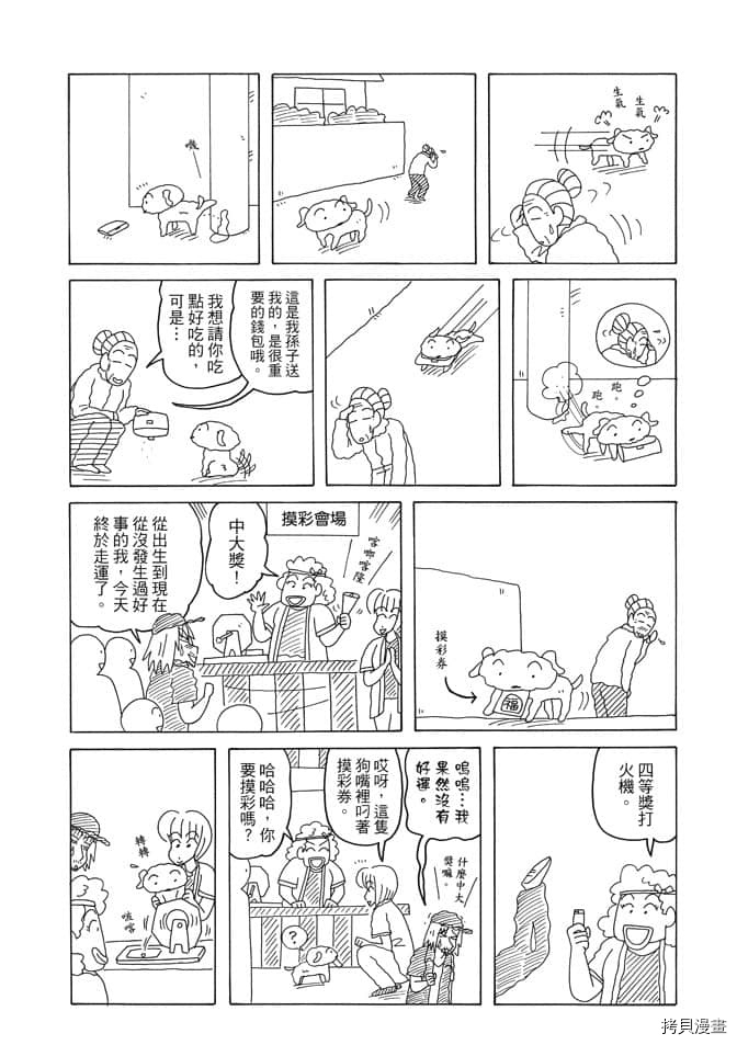 第63页