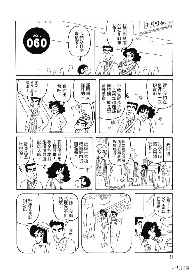第80页