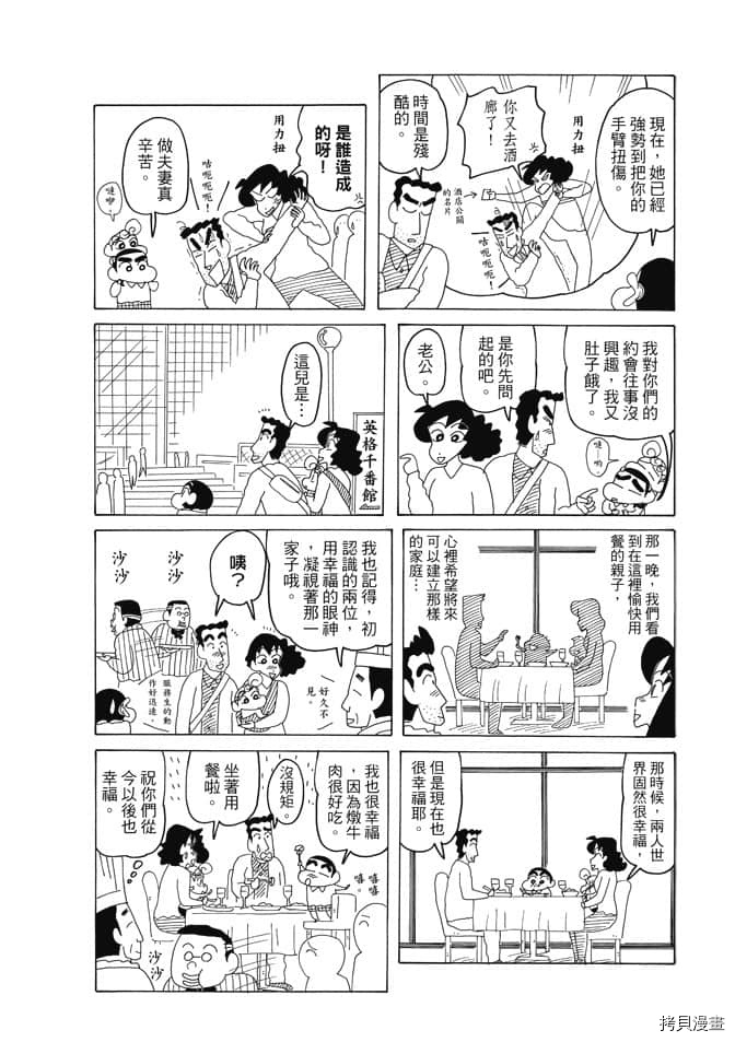 第87页
