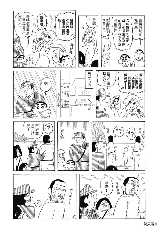 第94页