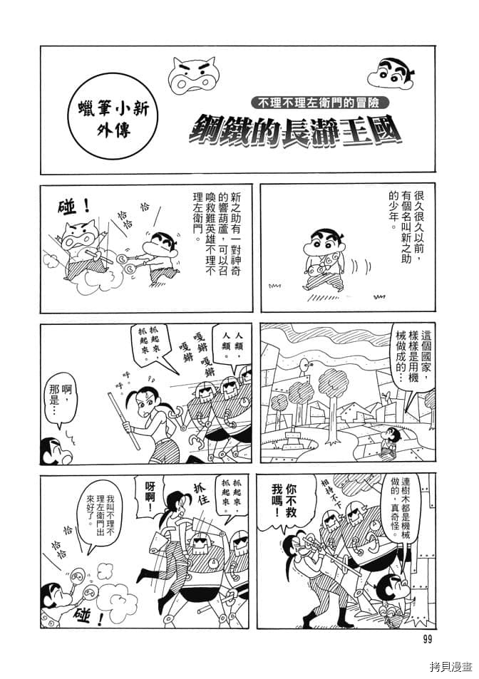 第98页