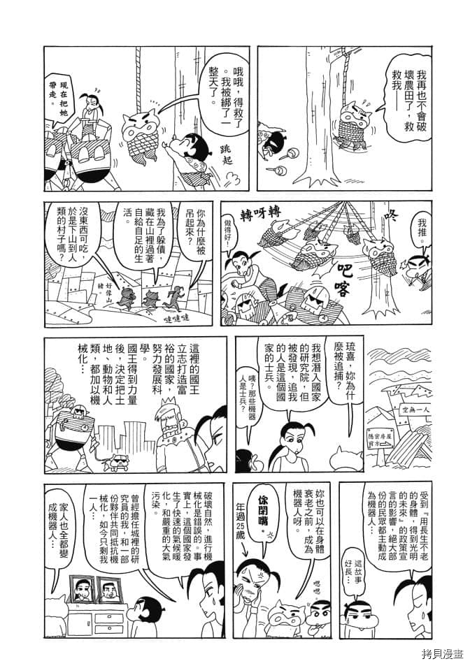 第99页