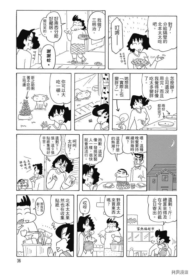 第35页