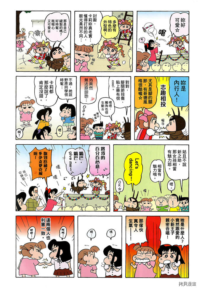 第5页