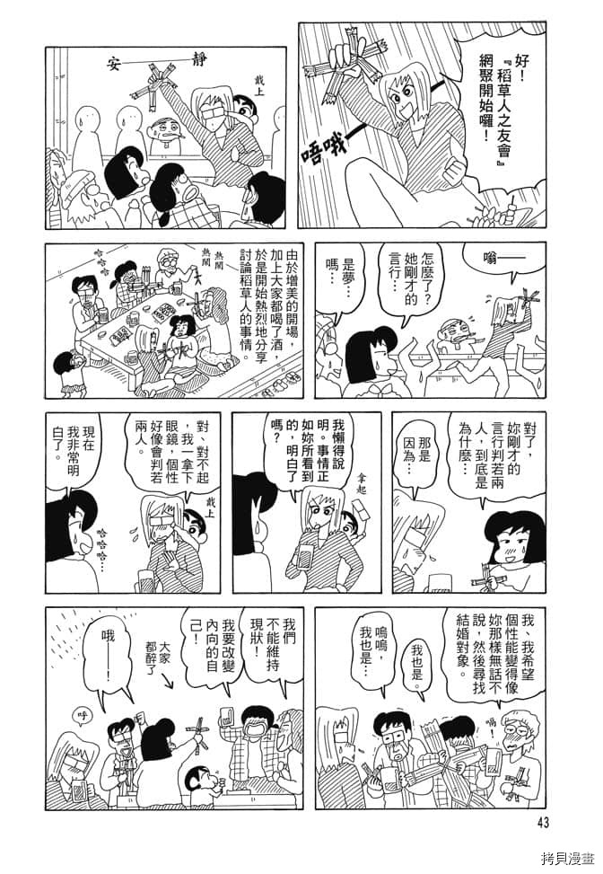 第42页