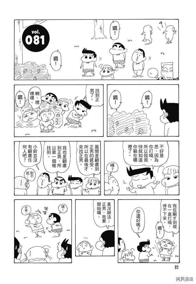 第84页