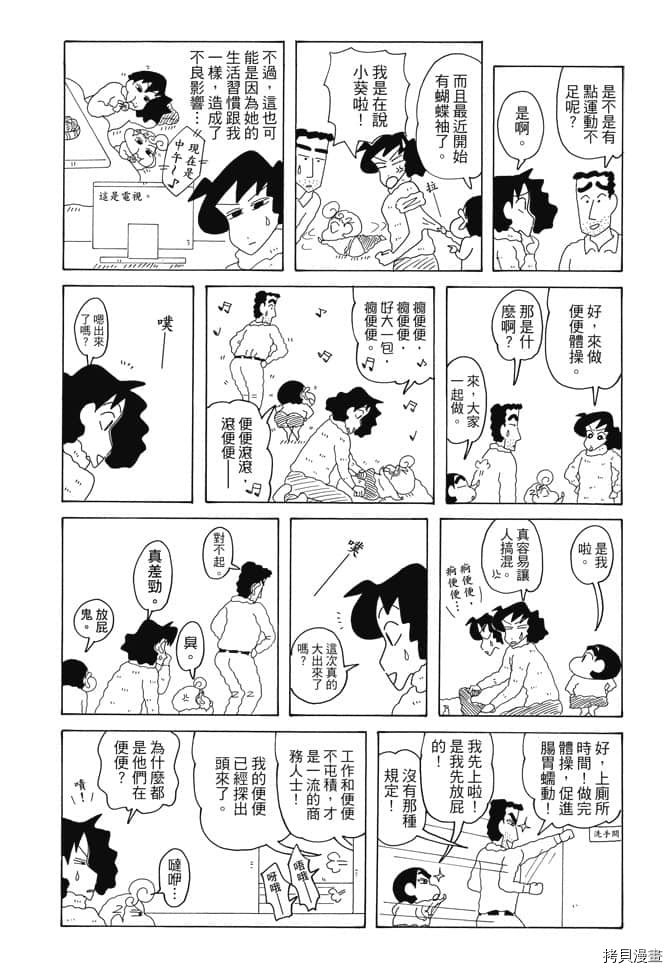 第89页