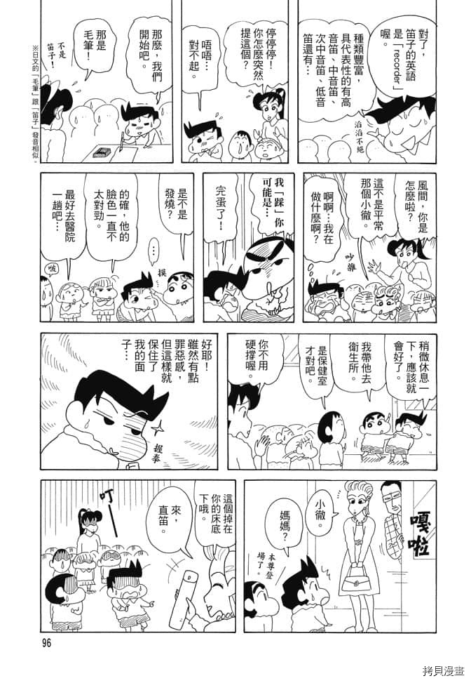 第95页