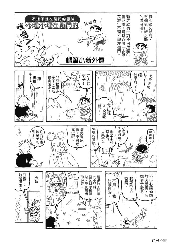第98页
