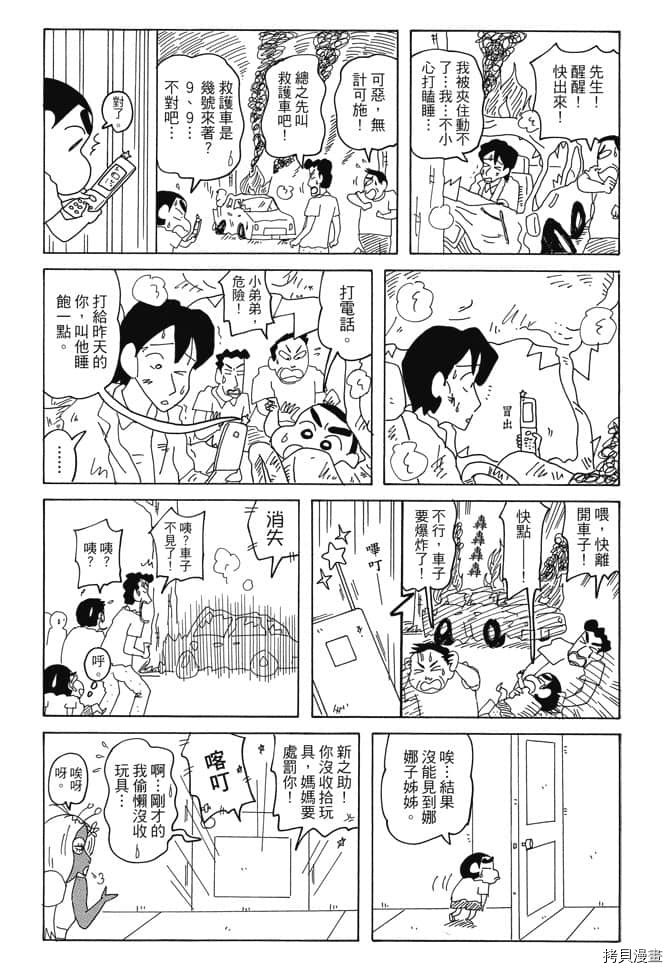 第107页