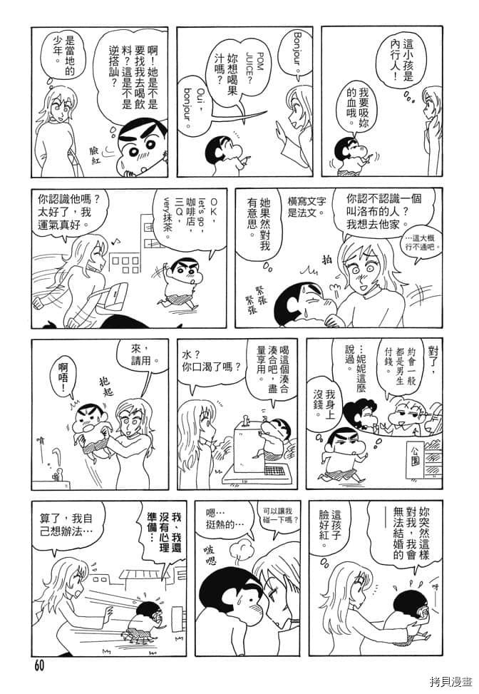 第59页