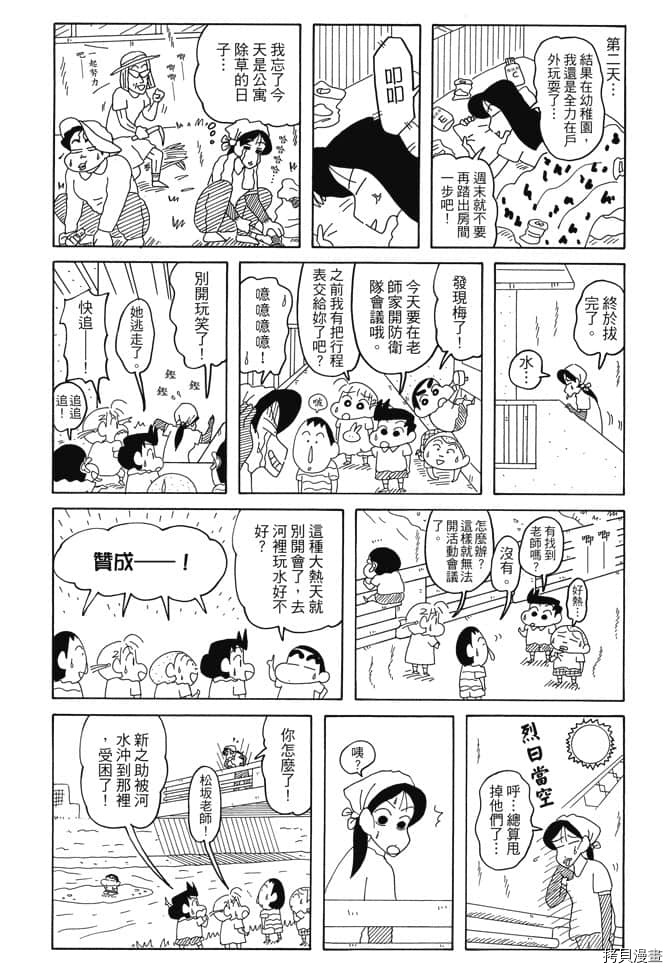 第86页